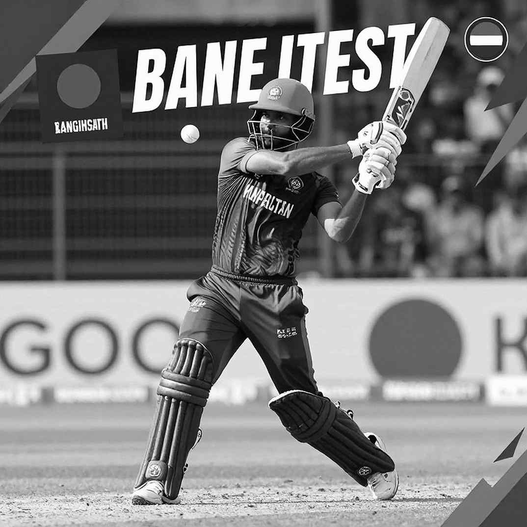 যে প্রতিবেদনে একটি তথ্যও ছিল না: ক্রিকেটের তথ্যশৃঙ্খল, খালি ছাঁচ আর একটি নীরব ব্যর্থতা